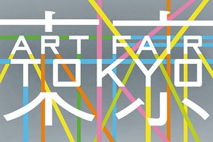 ～アートフェア東京2016　出展のご報告～