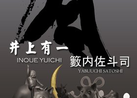 ～香港にて展示会のご報告～