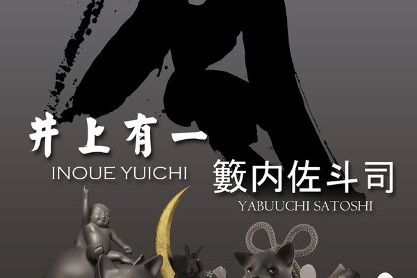 ～香港にて展示会のご報告～