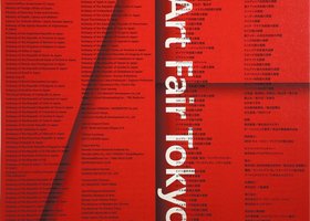 ～アートフェア東京2019出展のご報告～