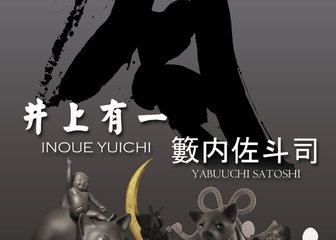 ～香港にて展示会のご報告～