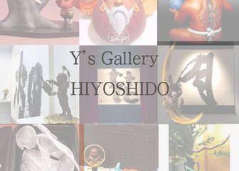 ～ご挨拶～