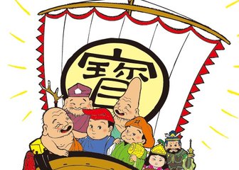 ～2020年 今年もどうぞよろしくお願いいたします～