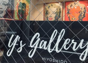 ～オンラインストアのご案内～