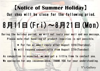 ～ 2023年 夏季休業のお知らせ ～