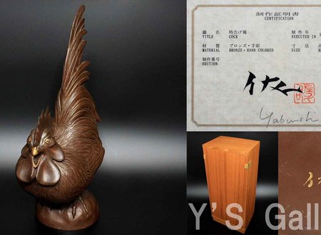 時告げ鶏　3/60　共箱