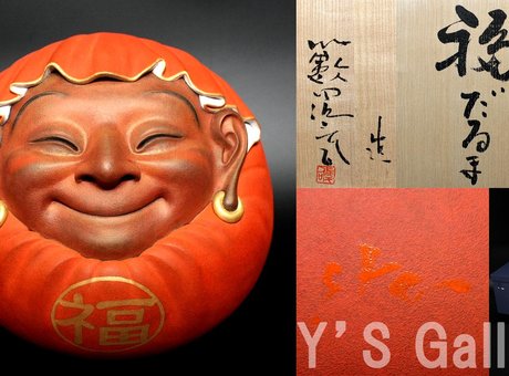和顔円満　福だるま　木彫