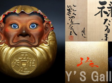 財運上昇　禄だるま　木彫