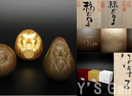 福禄寿だるまセット 2018年 新作ブロンズ