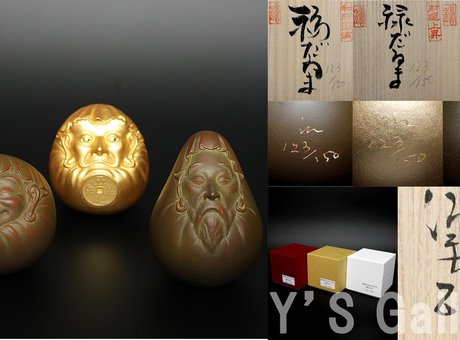 福禄寿だるまセット 2018年 新作ブロンズ